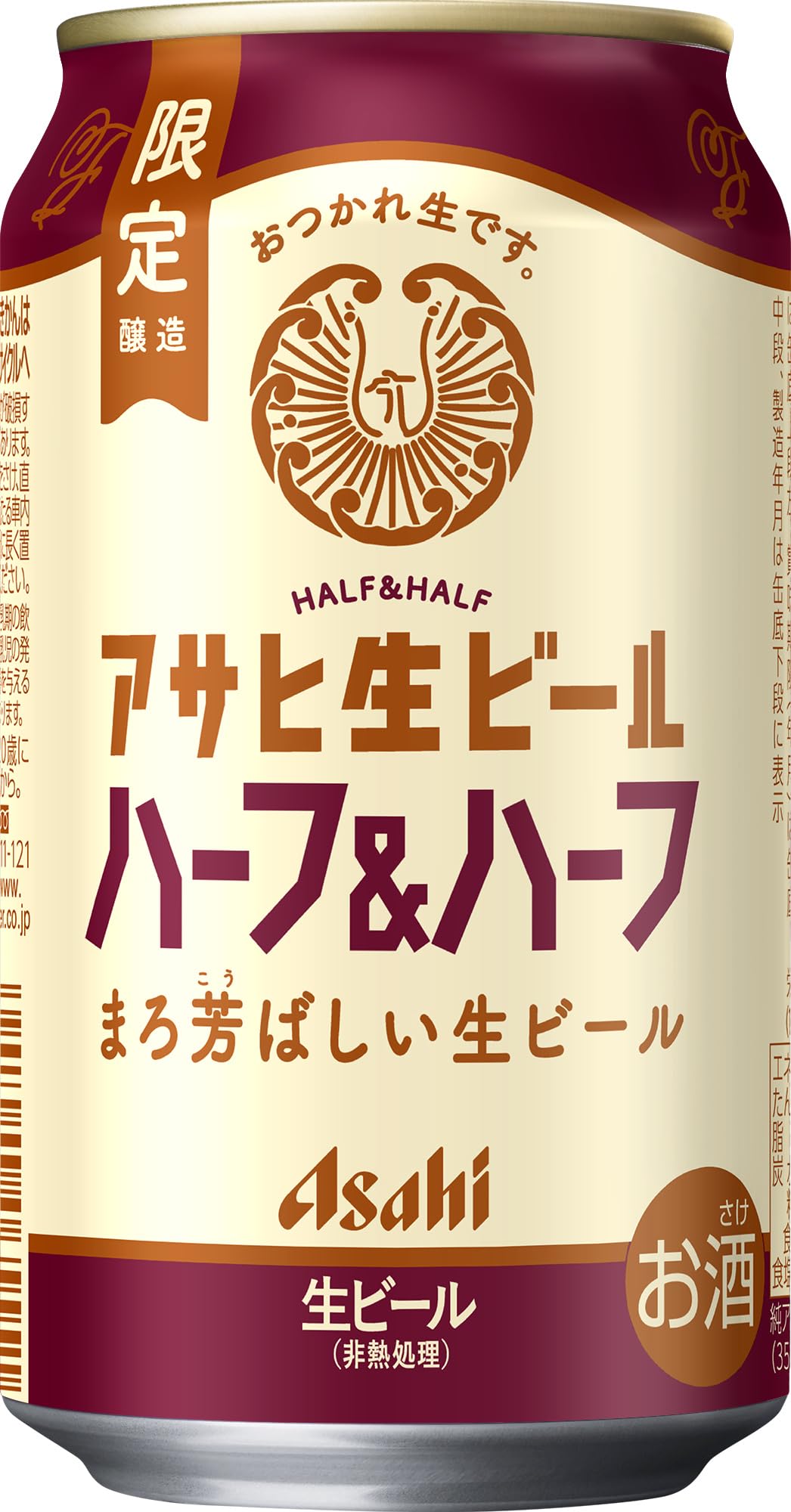 Amazon.co.jp: アサヒ生ビール ハーフ&ハーフ350ml×24本【6缶×4